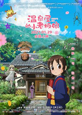 樱田日和、矢本悠马加盟《继承侦探》2024-11-19 马修·派瑞遗产分配公布：除父母家人，还有前女友2024-07-03 孔刘、王嘉尔、赤楚卫二等现身巴黎男装周观秀2024-06-19 周海媚1亿遗产谁继承？