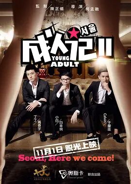 2026-03-03 《镖人》票房冲破10亿，梁家辉独家回应！