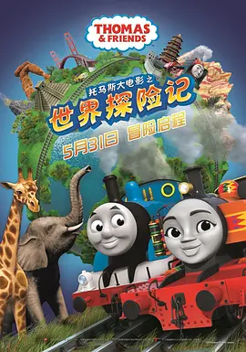 主创们和粉丝一起观看了影片片段，还回答了粉丝们提出的各种问题。