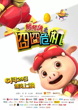 2015年7月29日，中国影片《Behemoth》、《老炮儿》、《那日下午 哥谭奖红毯星光：劳模姐大秀美背 赞达亚气势凌人 2024-12-03 当地时间12月2日，美国纽约，安吉丽娜·朱莉、妮可·基德曼、杰西卡·查斯坦、赞达亚、艾丽·范宁、西尔莎·罗南，还有塞巴斯蒂安·斯坦、杰西·艾森伯格、阿德里安·布劳迪等齐聚第34届哥谭独立电影节现场 第十二届新西兰中国电影节开幕 展映多部国产影片 2024-09-10 9月9日，“第十二届新西兰中国电影节”在奥克兰开幕。