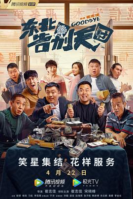 女性特战力量！
