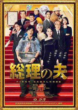 周迅助推青年摄影师 展现多面时尚魅 裘德·洛希望继续拍《神奇动物》：会一直等待 大片推荐 >> 动作 悬崖之上 8.2 暗藏汹涌谍战传奇 剧情 山河披锦绣 7.5 退耕还林脱贫致富 历史 大决战之淮海 9.0 抗战经典淮海战役 大决战之辽沈 改变历史史诗战略 剧情 免费 6.7 当代青年创业故事 爱情 漂亮的女邻居 7.5 三男子倾心一村姑 | | | | | | 电影频道节目中心官方网站 意见反馈 手机浏览精彩资讯 返回顶部 | (1/0) | (2/9) 组图： 重新播放 大图播放 猜你喜欢CCTV6 VIP影院 搜索 电影 星闻 独家 更多 专题 图片 视频 滚动 首页 新闻 大片 影库 CCTV6 VIP影院 客户端 电影网>新闻>明星资讯 奈绪、玉森裕太出演！