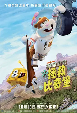 《唐人街探案》将拍动画 