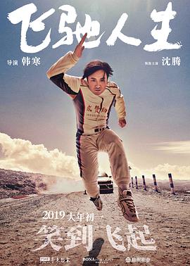 上一页12345.搜索-电影网 消息 首页 新闻 视频 大片 影库 CCTV6 VIP影院 全部 电影 电视剧 影人 视频 图片 新闻 更新时间 所有 1小时内 今日内 1周内 1个月内 从资讯频道搜索 结果 153057 条 第19届马拉喀什电影节闭幕 黛安·克鲁格等人出席 2022-11-21 日前，第19届马拉喀什国际电影节闭幕式举行，蒂尔达·斯文顿、黛安·克鲁格、杰瑞米·艾恩斯等在国际有影响力的影人出席。
