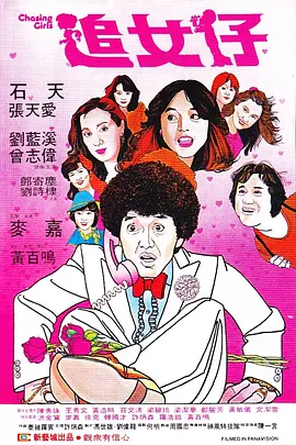 《青鬼2》曝光恐怖预告片 中川大志等阵容曝光 2015-03-25 根据人气恐怖游戏改编的真人电影《青鬼》第2部剧场版《青鬼ver.2.0》公布首款特别预告与海报。