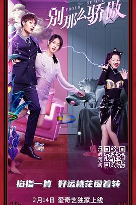 随后，张小斐转发该动态并“感谢大家的支持，来看武（ling）哥（jie）电影《穿过寒冬拥抱你》。