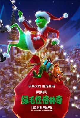 “光影绽放·中国电影120周年活力之夜”舞美曝光——4000台灯光、80组机械、360组单点数控、6圆环四面舞台以顶级演唱会舞美标准，打造中国电影120年最强视听盛宴，重新定义电影级舞美 12月18日光影绽放！