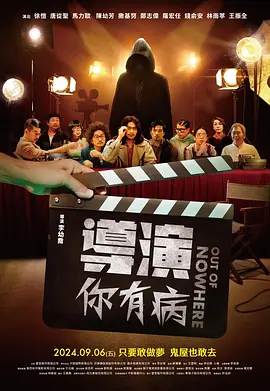 大家知道，至今《歌舞青春》已经有三部了，正因为前两部所取得的成功，为第三部做了很好的铺垫，第三部也吸收很多精华，而且导演超越前两部，将第三部大胆的搬到了大银幕，让观众更直接的感受本片特有的魅力，让全世界的观众可以在电影院享受一部青春音乐剧带来的快感。