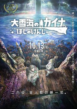 格伦·克洛斯、莎拉·保罗森、泰亚娜·泰勒、金·卡戴珊、妮.搜索-电影网 消息 首页 新闻 视频 大片 影库 CCTV6 VIP影院 全部 电影 电视剧 影人 视频 图片 新闻 更新时间 所有 1小时内 今日内 1周内 1个月内 从资讯频道搜索 结果 83305 条 《新闻女王2》预测年底正式开机 保留原班人马加入美女主播 2024-04-12 《新闻女王2》预测年底正式开机 保留原班人马加入美女主播 《银河补习班》破6亿 《小Q》点映上榜 2019-07-26 7月25日,大盘报收票房9352万,较前一日上升0.55%。