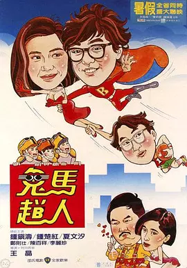 《1/2的魔法》新海报出炉 精灵兄弟玩转魔法世界 2020-02-14 魔法世界，不亦乐乎。