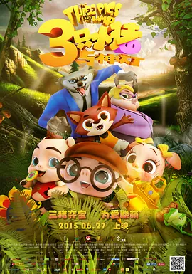 奉俊昊《玉子》片场照 蒂尔达女王罕见穿粉嫩装 2016-07-25 纽约当地时间7月24日，韩国导演奉俊昊电影《玉子》（Okja）片场照曝光。