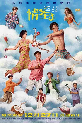 剧集《夜魔侠:重生2》定档2026.3.42025-10-21 更多 一周星闻榜 1法鲨归来!