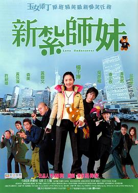 尽管电视改编版应该能够包含更多新细节，但哥伦布说，当他看到尼克·弗罗斯特饰演的海格和年轻新人多米尼克·麦克劳克林饰演的哈利·波特在伦敦街头拍摄的最新照片时，他确实有一种“似曾相识”的感觉，“因为那和我们20年前的情况一模一样！