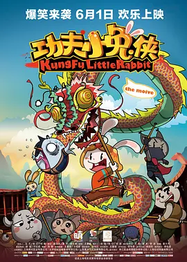 《搜查瑠公圳》导演：赖俊羽主演: 朱轩洋 / 吴卓源 / 张世上映日期：3月（具体待定）影片改编自1961年轰动全台的一起女子分尸命案。