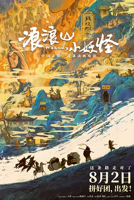 图文/中国长春电影节 []独家原创稿件，未经授权不得转载，违者将追究其相关法律责任 标签： 第二十届中国长春电影节主视觉海报设计阐述 ： 相关新闻 “金鹿创投”新摇篮计划终评竞演落幕 结果揭晓！