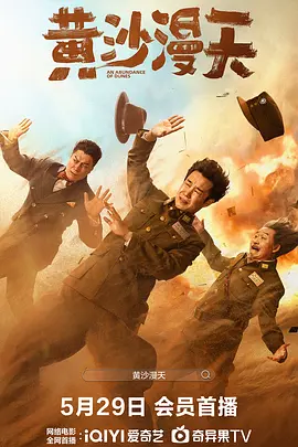 刘晓庆加盟《杨门女将》 不演少女可能演柴郡主 2010-08-19 8月18日，导演陈勋奇透露，刘晓庆确定加盟《杨门女将》，自己将于近日飞抵西安与刘晓庆正式签约，但对于刘晓庆的角色不便透露。