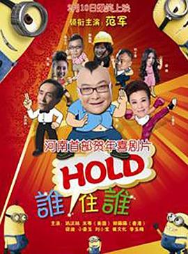 《一点就到家》续作《好工作！
