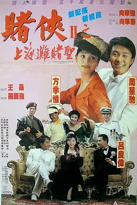 《欢迎来到我身边》曝视频 2024-07-04 7月4日，暑期档爱情电影《欢迎来