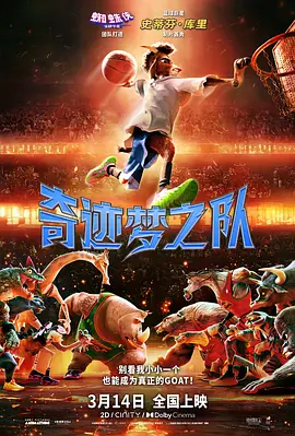 《金刚川》冲击8亿 《我和我的家乡》回升亚军 2020-11-04 11月3日，全国院线总票房3899.14万。