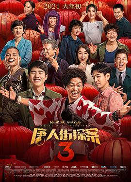 据外媒报道，著名导演布莱恩·德·帕尔玛正在筹备一部恐怖片，影片将会以韦恩斯坦的事件作为主线，讲述那些在电影工业中遭到性侵犯的人。