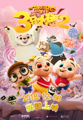大方认爱卡哥：是的，我们订婚了 锦绣开年！
