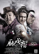 《甜咸之间》发布角色剧照 电影《甜咸之间》正在热映！