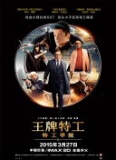 金·卡戴珊主演《诉讼女王》巴黎首 当地时间10月21日，法国巴黎，Disney+剧集《诉讼女王》（All\'s Fair）在化学之家举行首映礼。