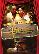 《怒火·重案》单日票房1377万，累计票房破12亿，超过《送你一朵小红花》升至年度票房第六名。
