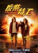 “法鲨”亮相《乔布斯》首映 温丝莱特秀美胸 2015-10-04 2015年10月4日，纽约当地时间10月3日，在第53届纽约电影节种电影《史蒂夫·乔布斯》（Steve Jobs）首映。