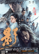 主演新剧《肯尼迪》聚焦著名政治家族 2 堪比时装周!
