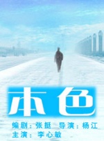 2025-12-21 12月19日，由詹姆斯·卡梅隆导演执导的《阿凡达3》正式上映。
