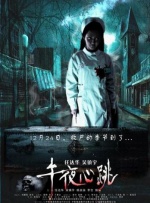 电影讲述了“怪力”少女佩奇在家人和偶像巨石强森的支持和鼓励下 巨石强森对抗怪兽？
