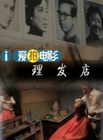 影片主演包括黄轩、于适、杜江、蒋璐霞、韩东君、王彦霖等。
