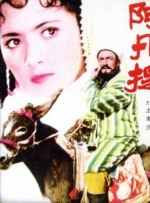 2006年获选上海语言文字委员会任命的“上海推广普通话形象大使”，上海东方艺术中心驻场爵士音乐会“首席男声 《电影之歌音乐剧》演员介绍：区宁饰演影生 2010-08-11 自幼学习声乐及小提琴，高二即被沈阳音乐学院声乐专业破格录取，获青岛市十佳歌手、青岛市校园十大歌手、推新人大赛青岛十佳新人 《电影之歌音乐剧》演员介绍：刘晓邑饰演小毛 2010-08-30 毕业院校及专业：北京舞蹈学院舞蹈专业本科，主要作品：音乐剧—《大雁归巢》，儿童剧—《猴王闯东海》。
