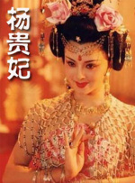 “无论遇到任何困难，哪怕说牺牲了，也必须要坚持坚持再坚持，不能给中国人丢脸，不能给中国航天员丢脸！