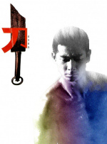 《惊奇队长2》曝特辑 惊奇队长联手同伴拯救地球 2023-09-01 漫威旗下电影《惊奇队长2》曝光一支超过两分钟的特辑。