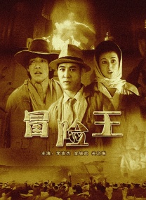 翻拍剧《宛如阿修罗》曝多款剧照2024-11-28 是枝裕和执导！