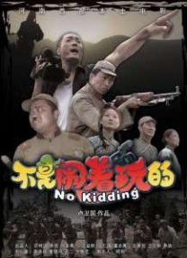 导演朗·霍华德(Ron Howard)携影片主演奥利维亚·王尔德(Olivia Wilde)、克里斯·海姆斯沃斯 电影《美眉校探》首映 克里斯汀等原班人马亮相 2014-03-11 当地时间3月10日，纽约，电影版《美眉校探》举行首映礼，该片主演克里斯汀·贝尔、克里斯·劳威尔、杰森·多灵等出席，克里斯汀身穿蕾丝裹胸礼服，高贵大气。