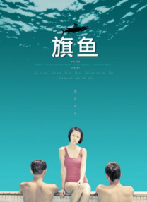 对话·蒋奇明张艺凡|《7天》:一份写给慢时代的情书 2025-09-01 现代人的爱情，快得像在刷短视频。