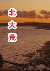 《寒战1994》定档五一 近日，由梁乐民执导的电影《寒战1994》正式官宣定档五一，并发布定档预告及一组定档海报。