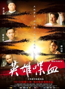 这种离场感让喜剧和悬疑两种看 《满江红》：古装+悬疑+喜剧，张艺谋的新探索？