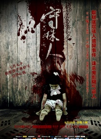 日前，片方曝光了一款陈探的片场特辑，从视频中看出郭富城放弃了一贯光鲜帅气的形象，身着 《王牌特工：源起》曝中字特辑 揭秘神秘组织往事 2021-07-07 备受期待的影片《王牌特工：源起》，于日前曝光了一支幕后特辑。