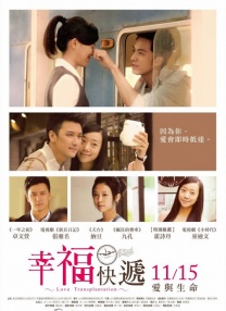 影片发布一组角色剧照，并同步曝光演员阵容，在杭州的湖光山色中，正上演这场关于“爱和美味”的温暖故事。