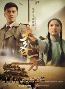 《蜂蜜的针》曝终极预告 袁泉上演除害猎杀法则3453人看过 《阳光女子合唱团》MV上线 A-lin歌唱爱与幸福2103人看过 《天才游戏》曝预告 彭昱畅丁禹兮化身纯恨宿敌2667人看过 《纯真年代的爱情》研讨会 孙千王天辰忆拍摄往3157人看过 新闻首页 电影新闻首页 明星新闻 华语 海外 成龙、梁朝伟、小贝、李栋旭等观战NBA中国赛 日前，25-26赛季NBA季前赛在中国澳门举行，成龙、梁朝伟 、刘嘉玲、任达华、大卫·贝克汉姆、林书豪、李小鹏、李栋旭、刘宪华、杜华、李汶翰等到场观... 《球状闪电》官宣 童瑶、王安宇、杨立新领衔主 9月25日，根据刘慈欣同名小说改编而成的剧集《球状闪电》阵容官宣，由陈思诚监制，戴墨执导，童瑶、王安宇、杨立新领衔主演，周一围、丁勇岱特邀主演，杨玏、... 倪妮、宋威龙外网生图抗打 时装周同场黛米·摩2025-09-24 汤唯、乔贝贝、张婧仪、吴磊等亮相伦敦时装周2025-09-24 演员于朦胧坠楼身亡 杨幂、迪丽热巴等发文悼念2025-09-12 《跛豪》《新上海滩》导演潘文杰逝世 享年69岁2025-09-10 更多 堪比时装周!