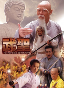 整张海报光线柔和，构图精致 动画《山海经之再见怪兽》：如果神兽也内卷？