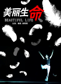” 《长安的荔枝》：尝一颗“李善德同款”荔枝 品出怎样的人生滋味？