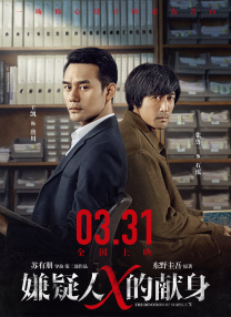 赵子琪的丈夫路金波也表示这样的行为是有组织的犯罪，他在微博中写道：“搜狐在12日由编辑“史少楠”发布，经警告后删除。