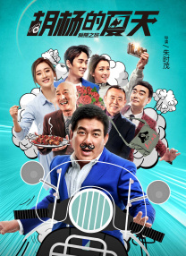 对于全球影迷而言，“铁血战士”不仅是一个经典的银幕形象，更是一个承载了38年起落浮沉的文化符号。