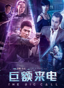 杨洋身陷江湖 饰90后白月光展昭 2024-05-15 改编自minifish的同名小说，由吴桐担任编剧，刘洪源执导，侯鸿亮任制片人的古装武侠探案剧《雨霖铃》发布全新海报，并官宣由杨洋领衔饰演男主角展昭，协心戮力打造一段为公义行侠、为苍生仗剑的江湖传奇。