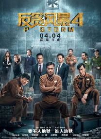 宋慧乔×全汝彬《黑修女们》首曝预告 2024-12-12 12月12日，电影《黑司祭们》的“姐妹版”《黑修女们》（검은 수녀들）发布首支预告及海报。